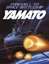 Arrivederci Yamato - Farewell to Space Battleship Yamato