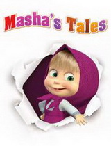 Masha`s Tales