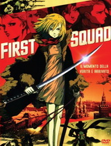 First Squad - The Moment Of Truth