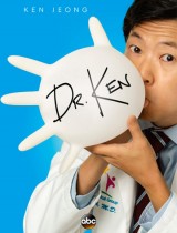 Dr. Ken season 1