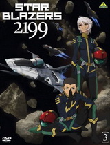 Space Battleship Yamato III - Star Blazers - Bolar Wars (Season 3)