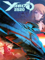 Yamato 2520 OVA New Space Battleship Yamato