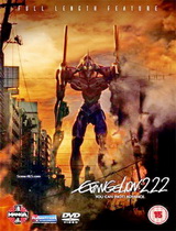 Rebuild of Evangelion 2.22 You Can (Not) Advance